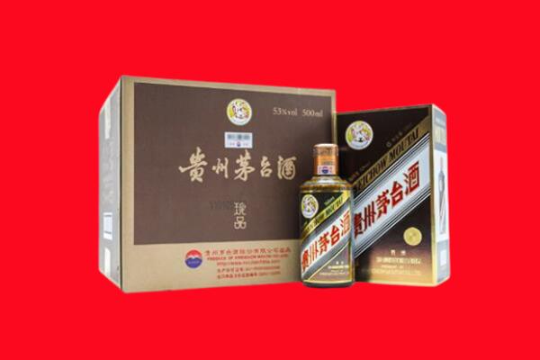 凉山州西昌回收珍品茅台酒