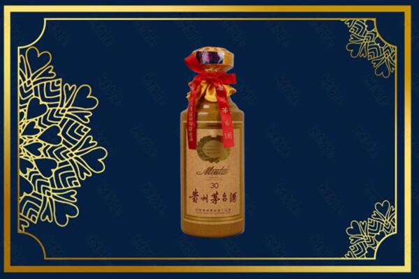 凉山州西昌高价求购回收30年茅台酒