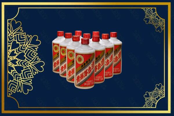 凉山州西昌烟酒回收铁盖茅台酒