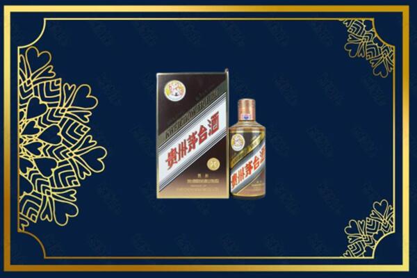 凉山州西昌回收彩釉茅台酒