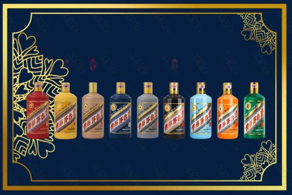 凉山州西昌回收生肖茅台酒