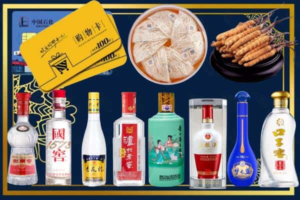 凉山州西昌回收名酒