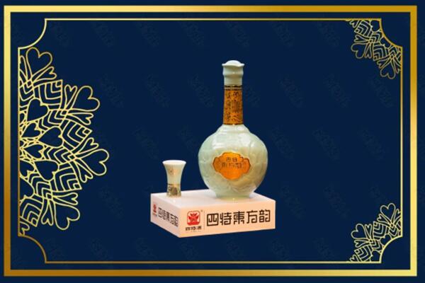 凉山州西昌烟酒回收四特酒