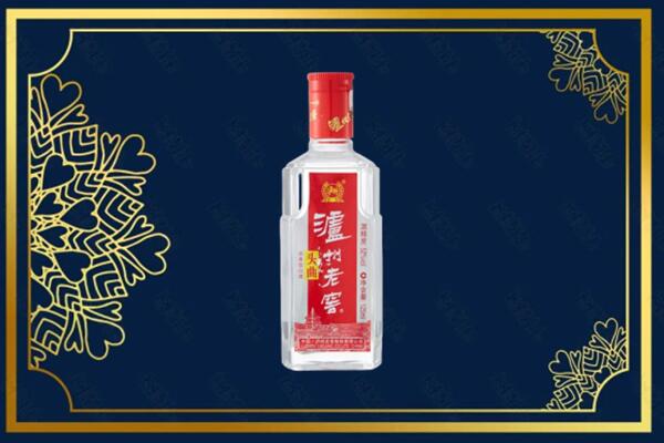 凉山州西昌回收泸州老窖
